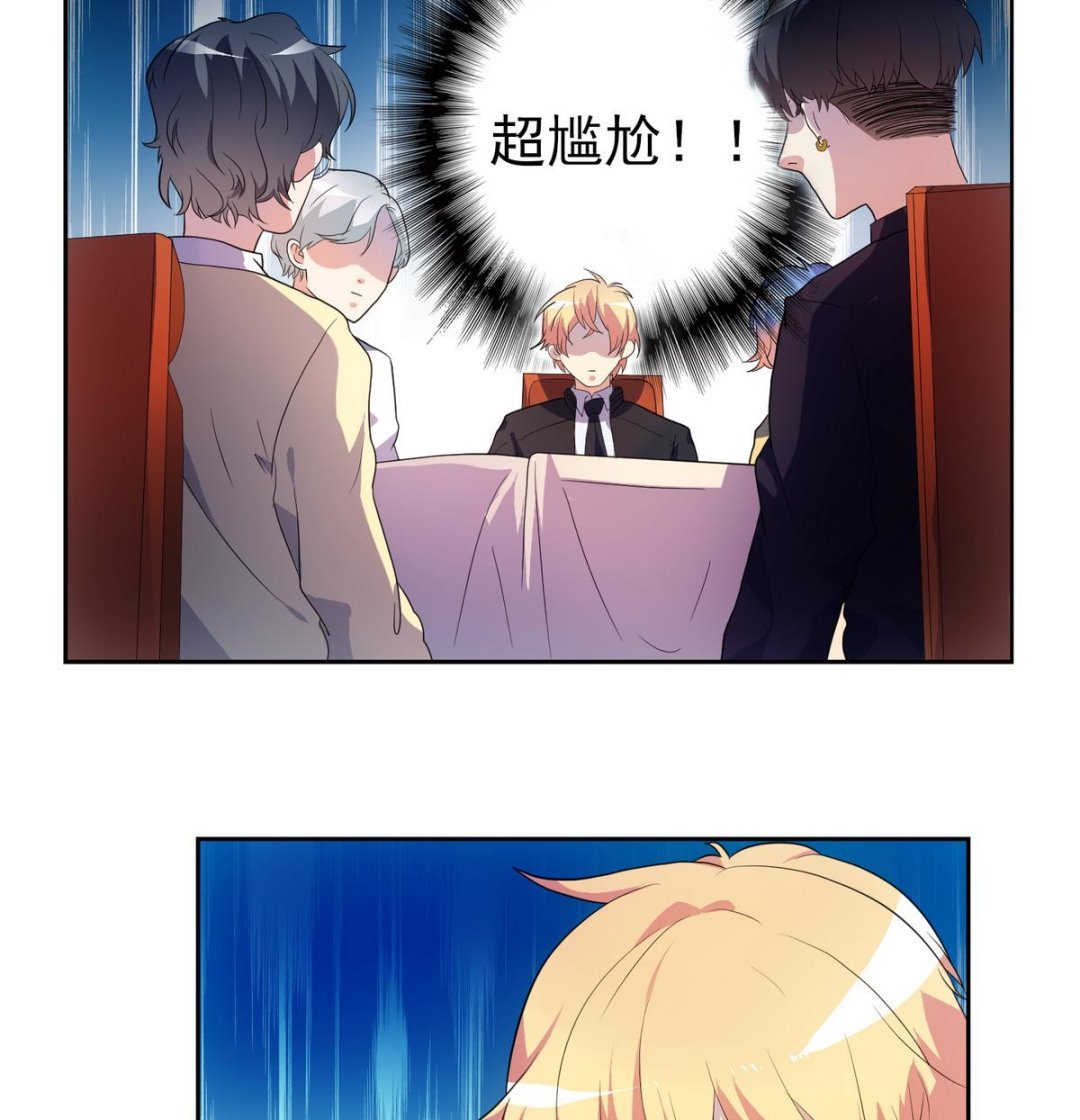 第8话 诡异的聚会