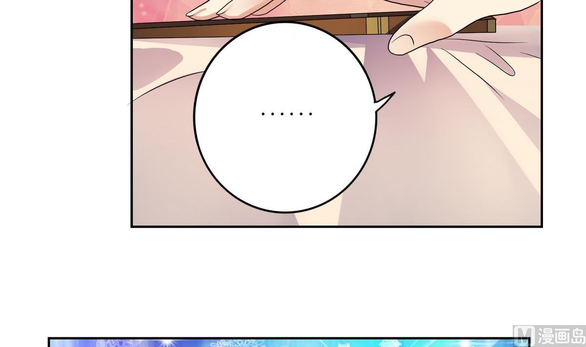 第8话 诡异的聚会