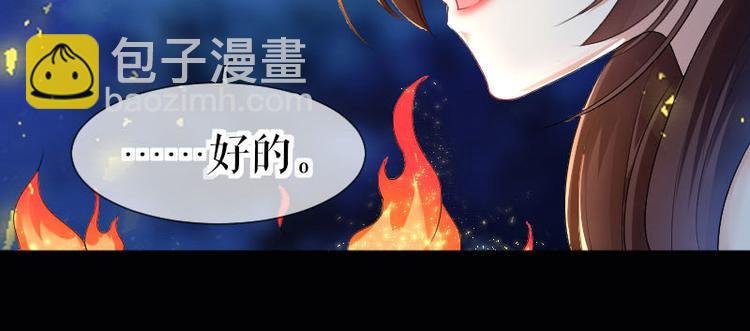 第1话 阴差阳错