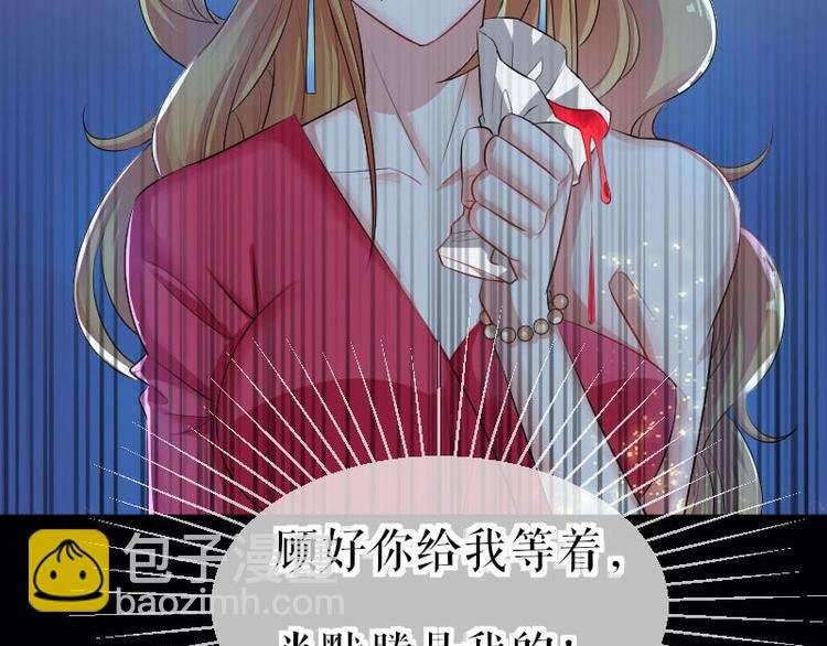 第1话 阴差阳错