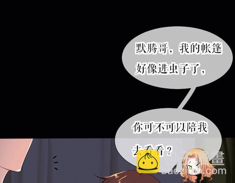 第1话 阴差阳错