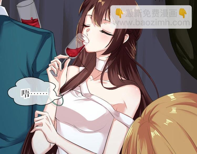 第1话 阴差阳错