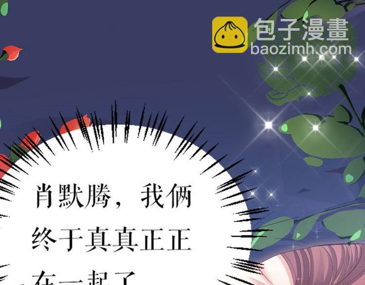 第1话 阴差阳错