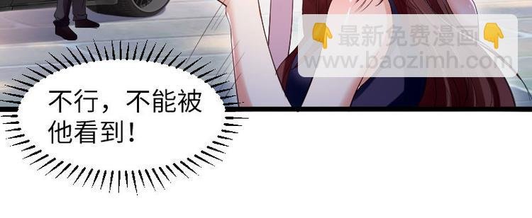 第10话 敢打我的女人？