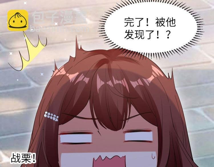 第10话 敢打我的女人？