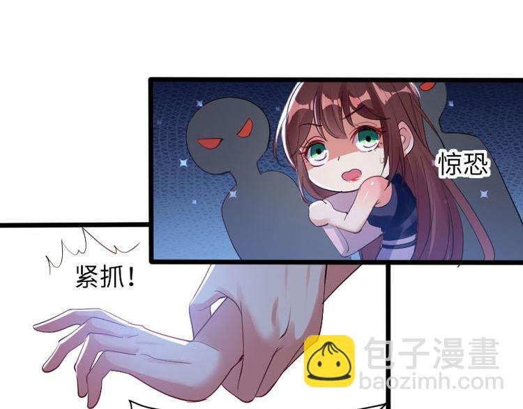 第10话 敢打我的女人？