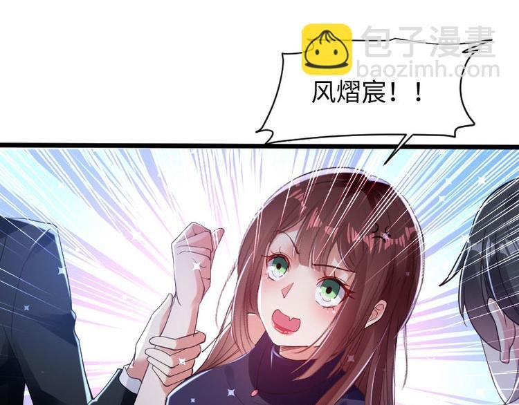 第10话 敢打我的女人？