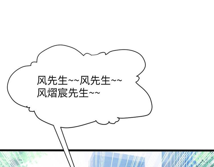 第10话 敢打我的女人？