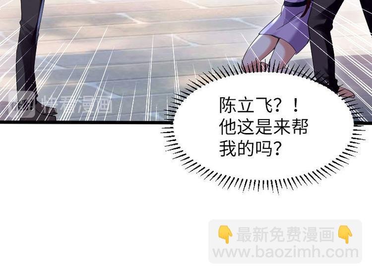 第10话 敢打我的女人？