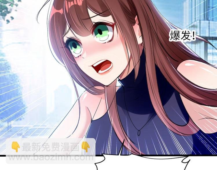 第10话 敢打我的女人？