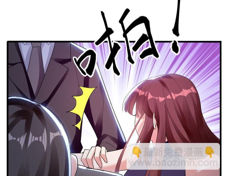 第10话 敢打我的女人？