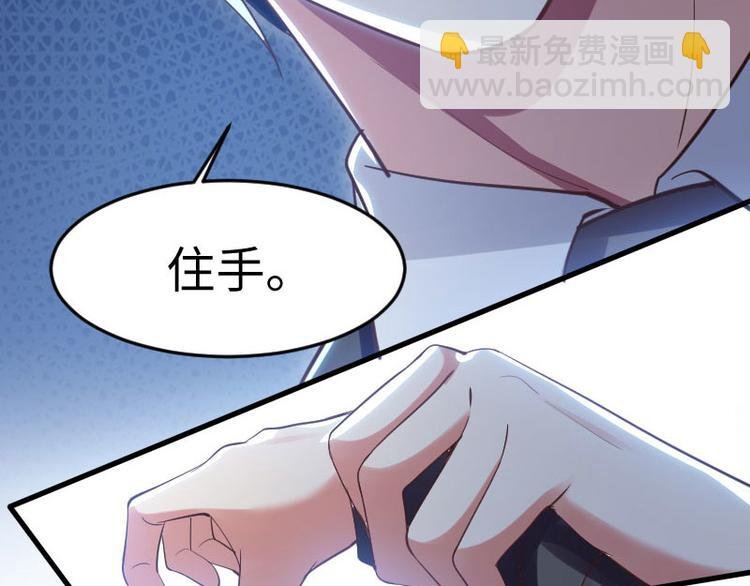 第10话 敢打我的女人？