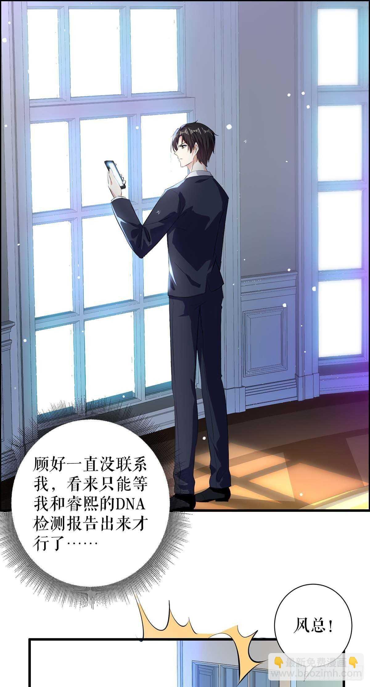 第100话 找到黑客