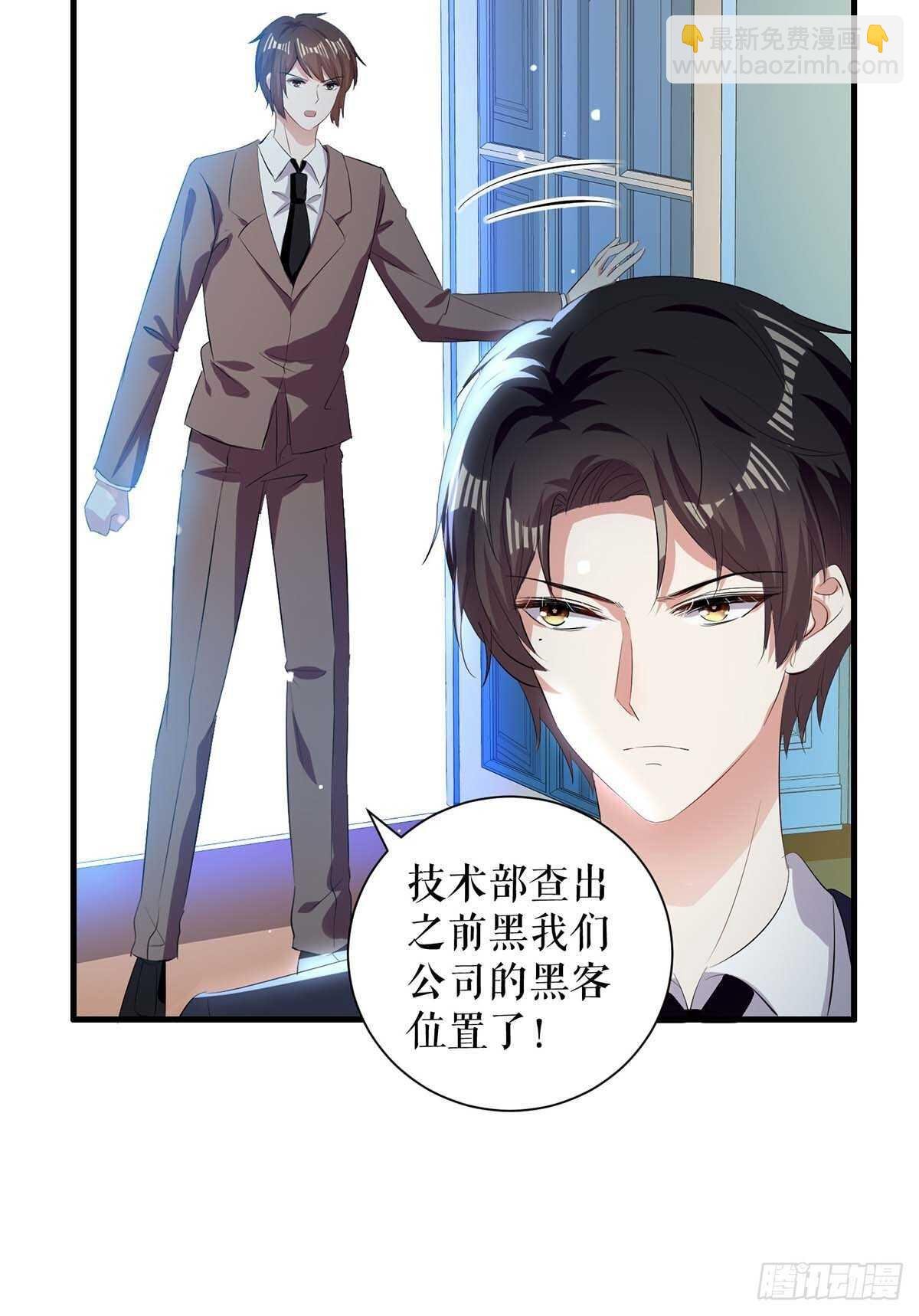 第100话 找到黑客