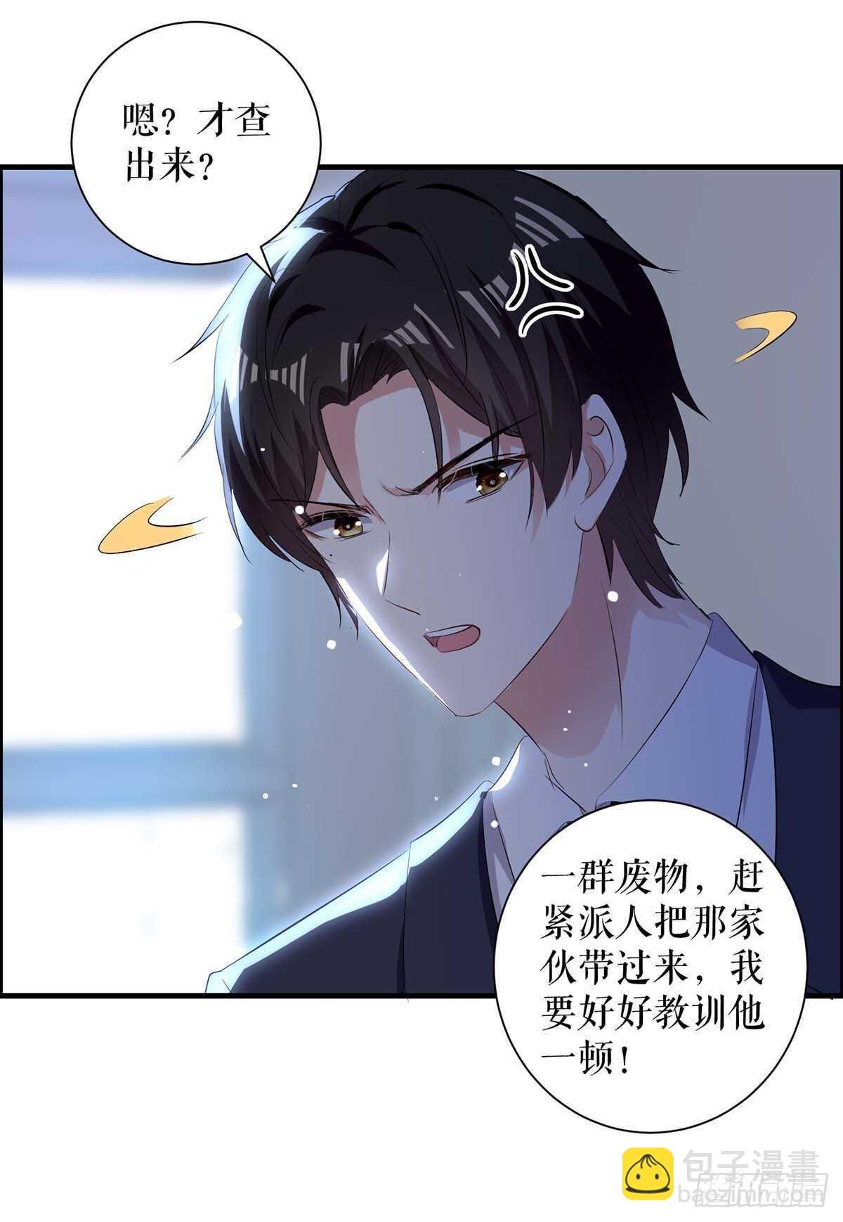第100话 找到黑客