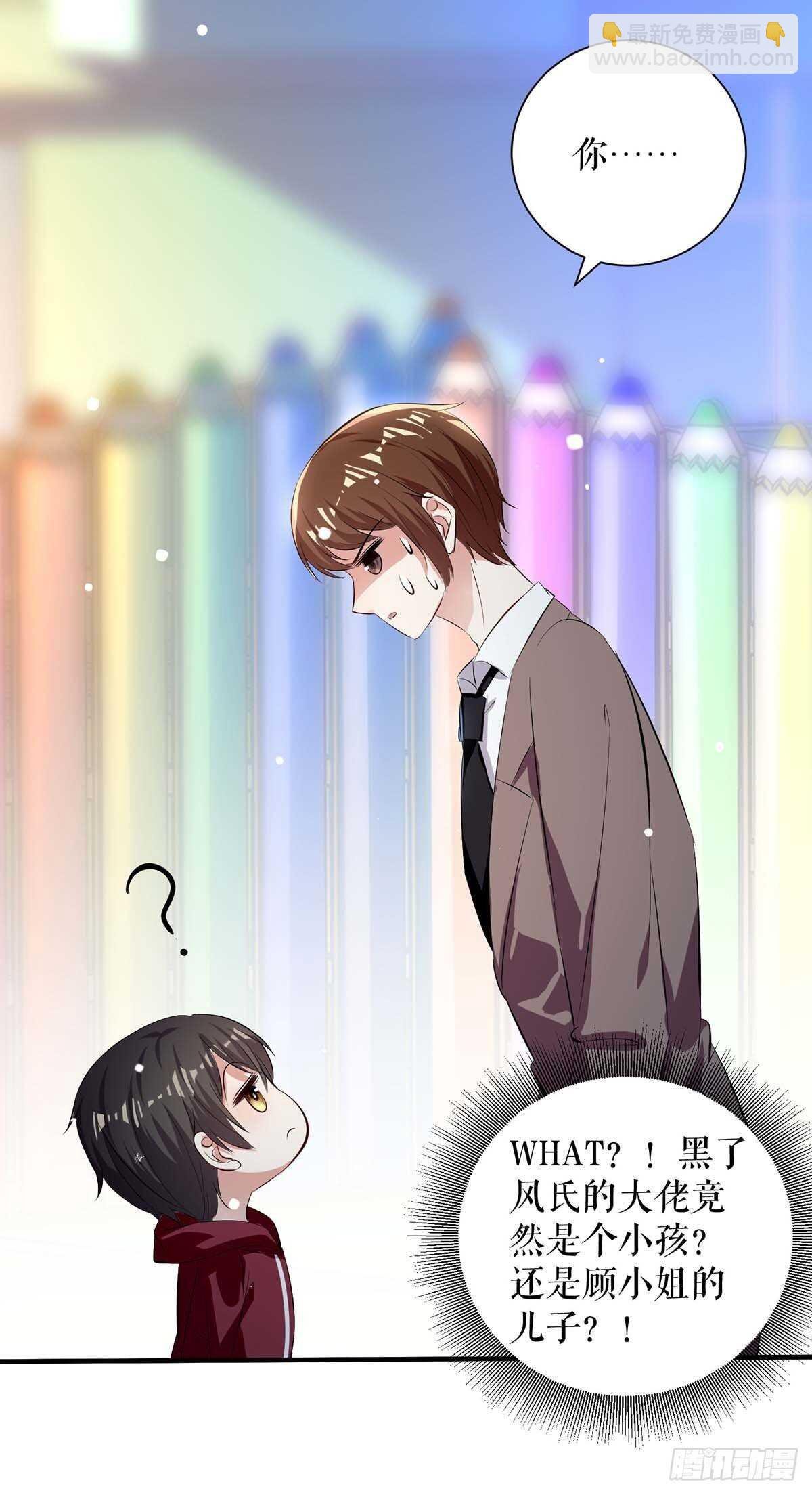 第100话 找到黑客