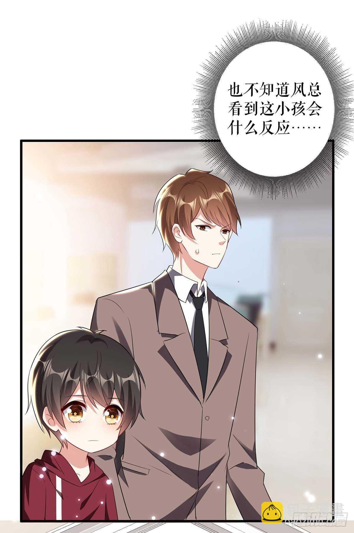 第100话 找到黑客