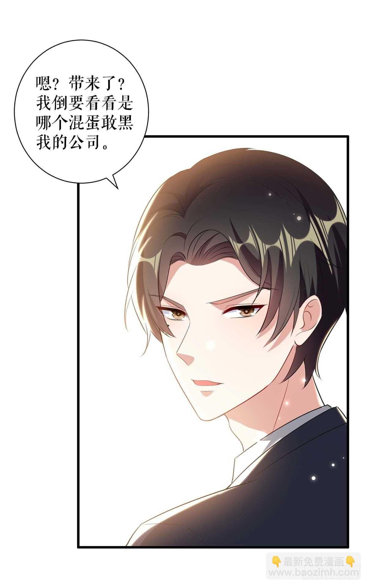 第100话 找到黑客