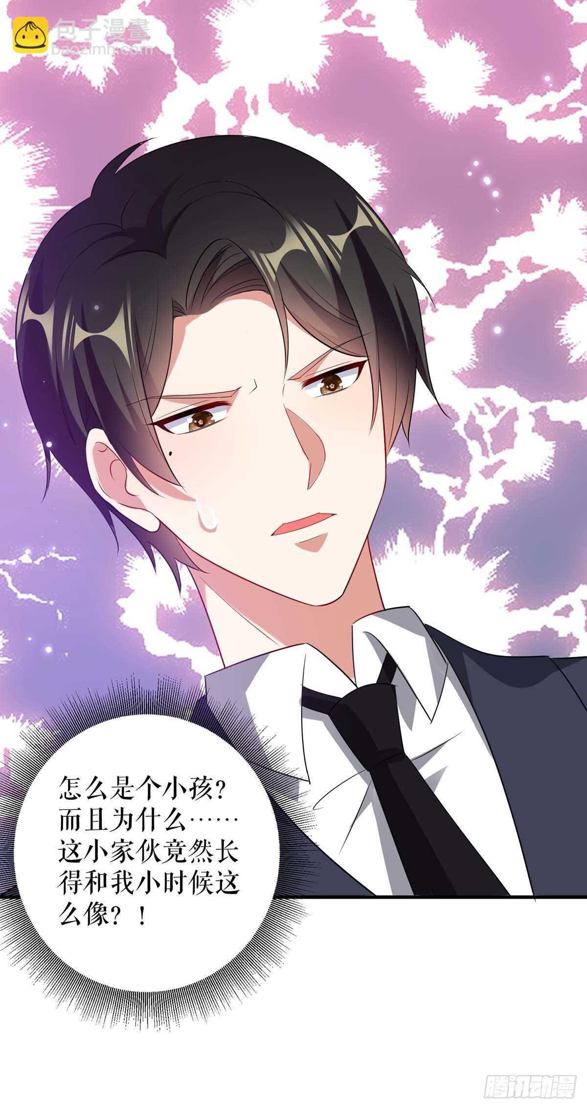 第100话 找到黑客