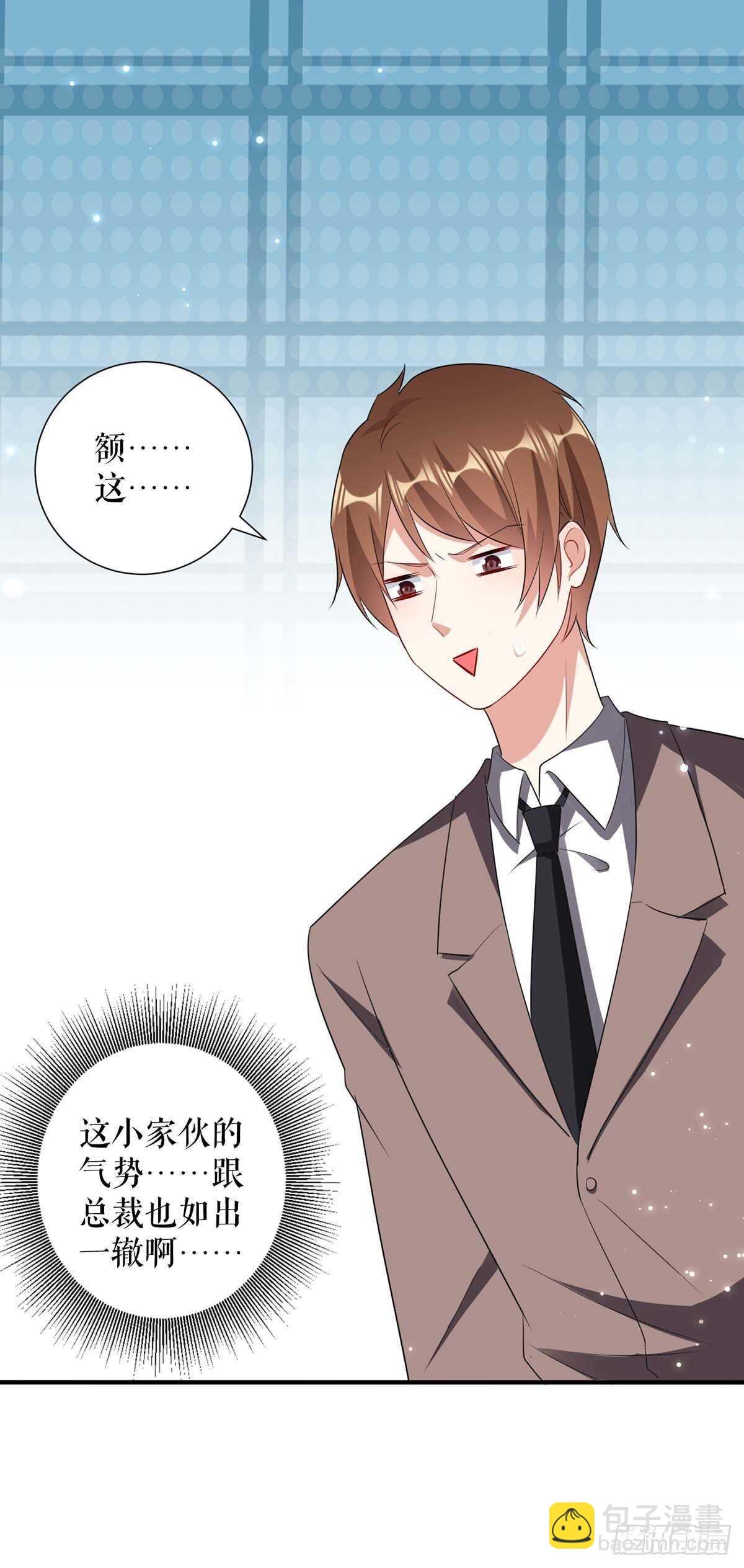 第100话 找到黑客