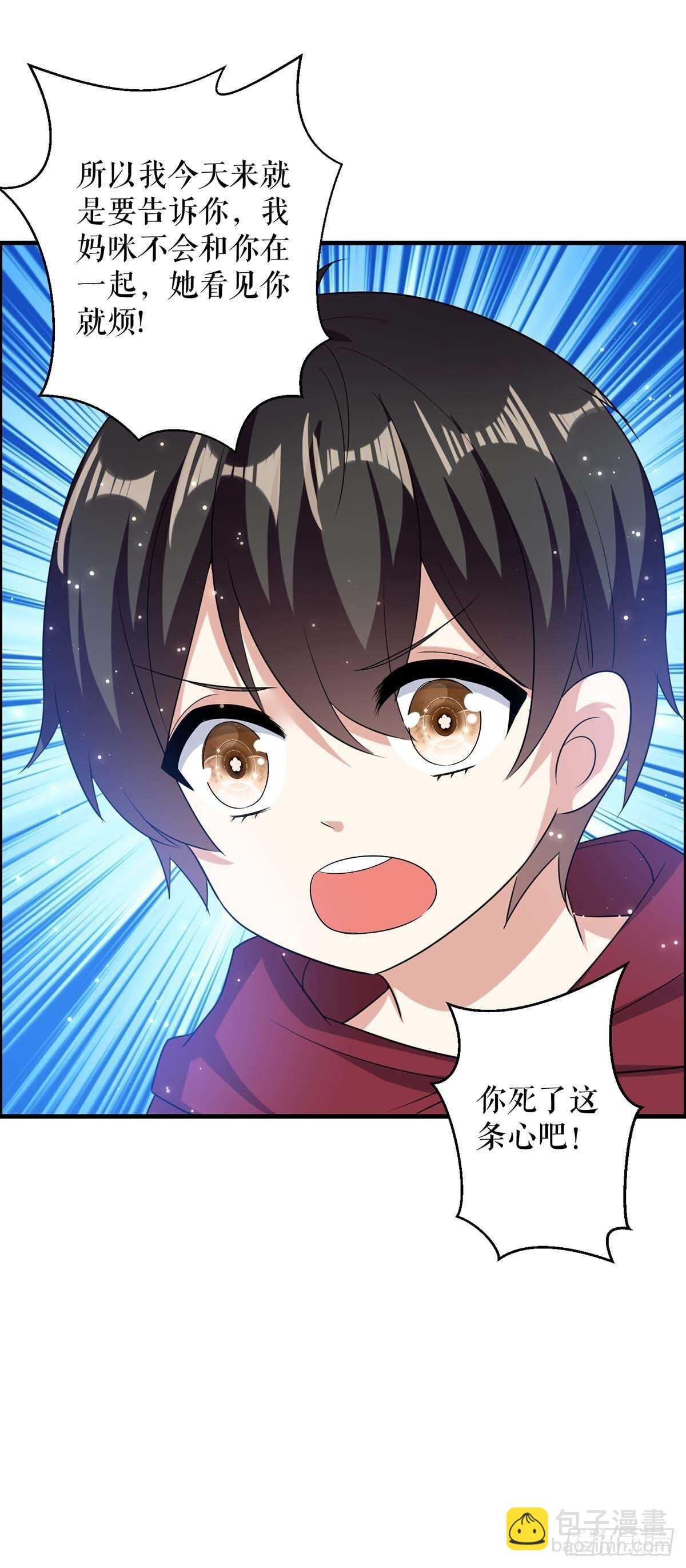 第101话 儿子