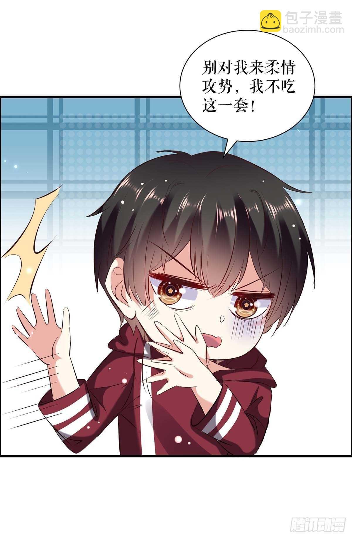 第102话 不要相信他
