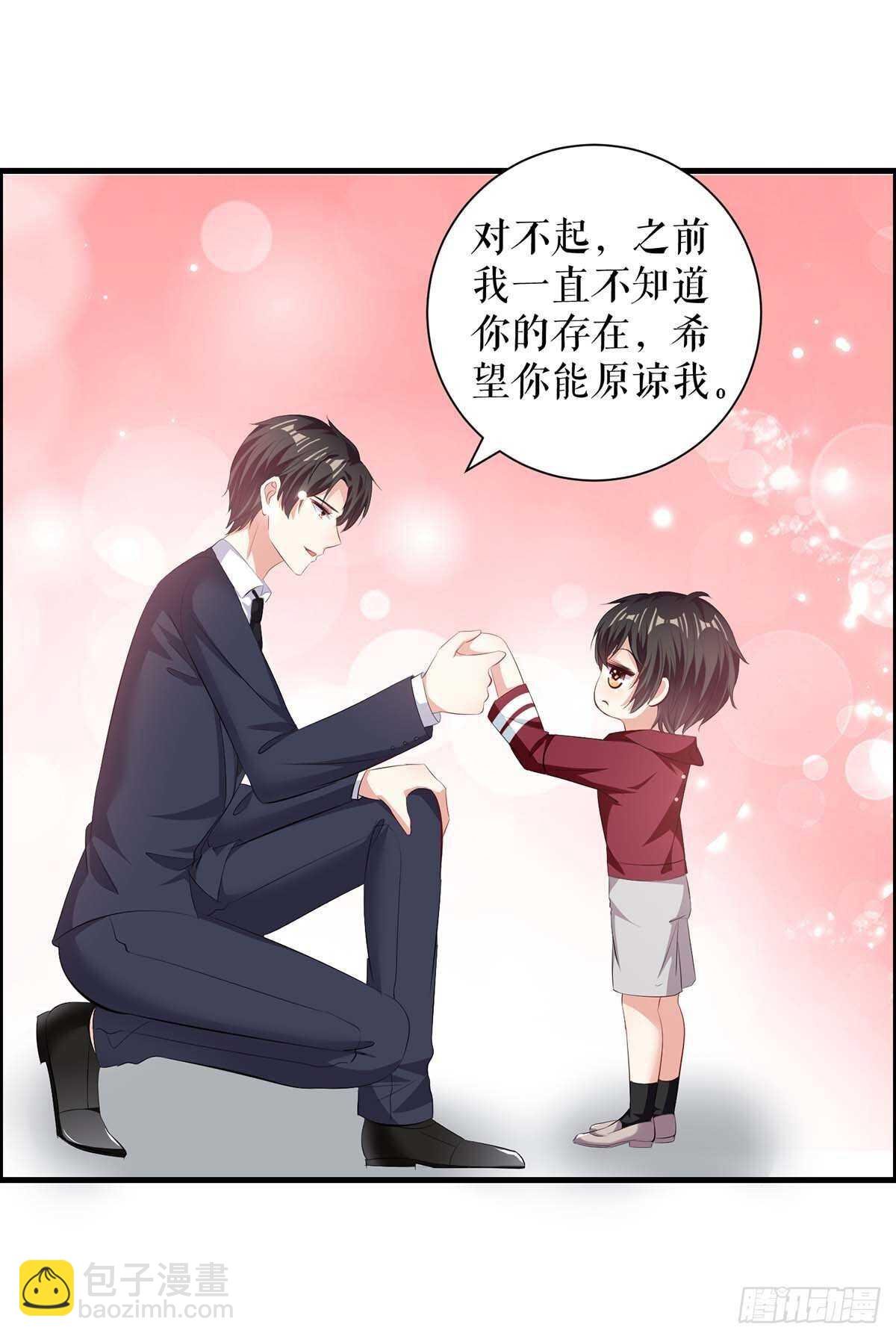 第102话 不要相信他