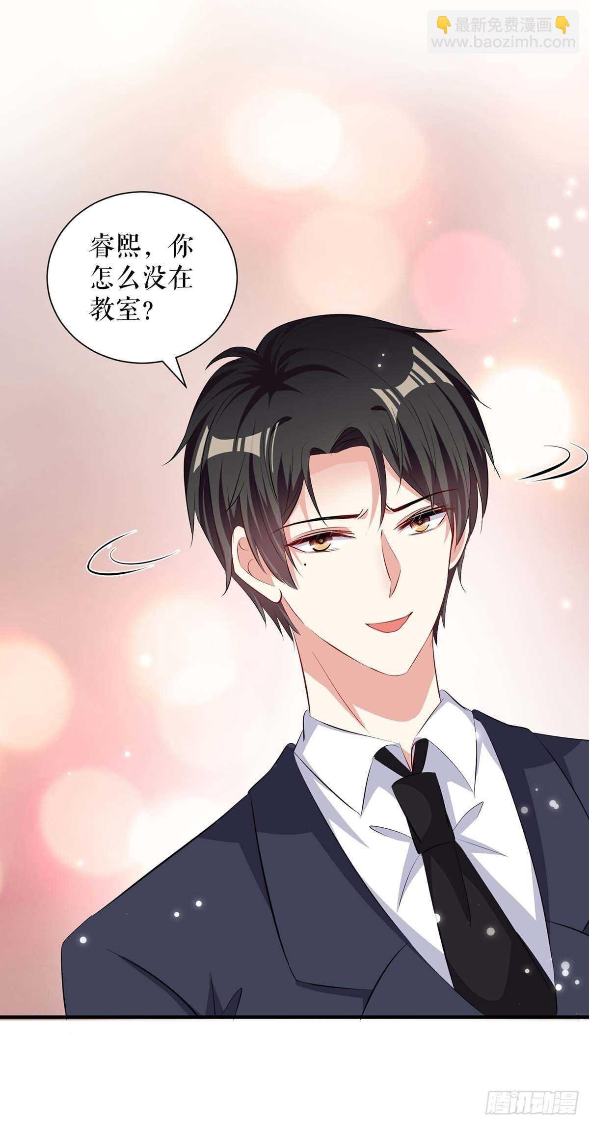 第102话 不要相信他