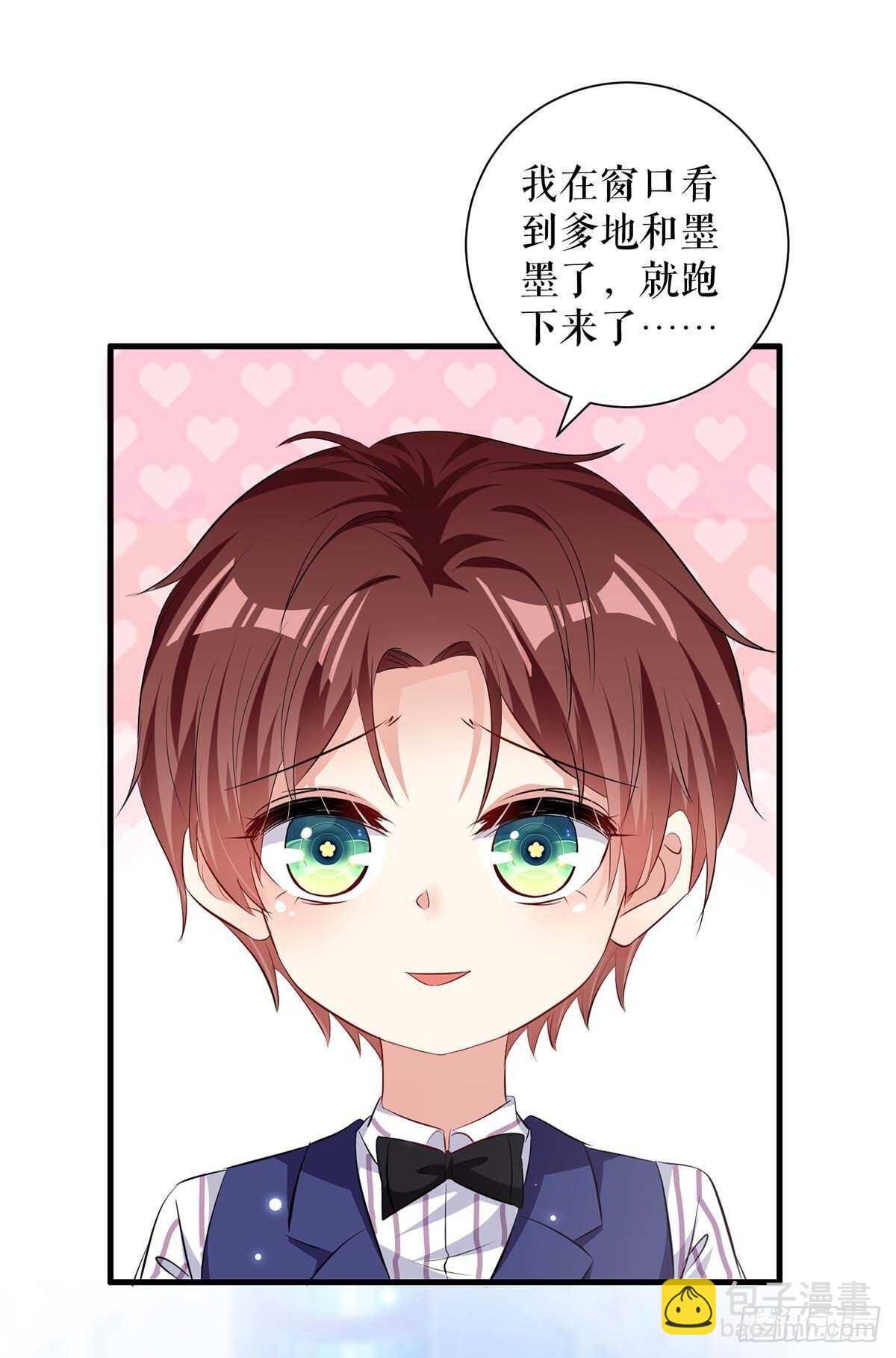 第102话 不要相信他