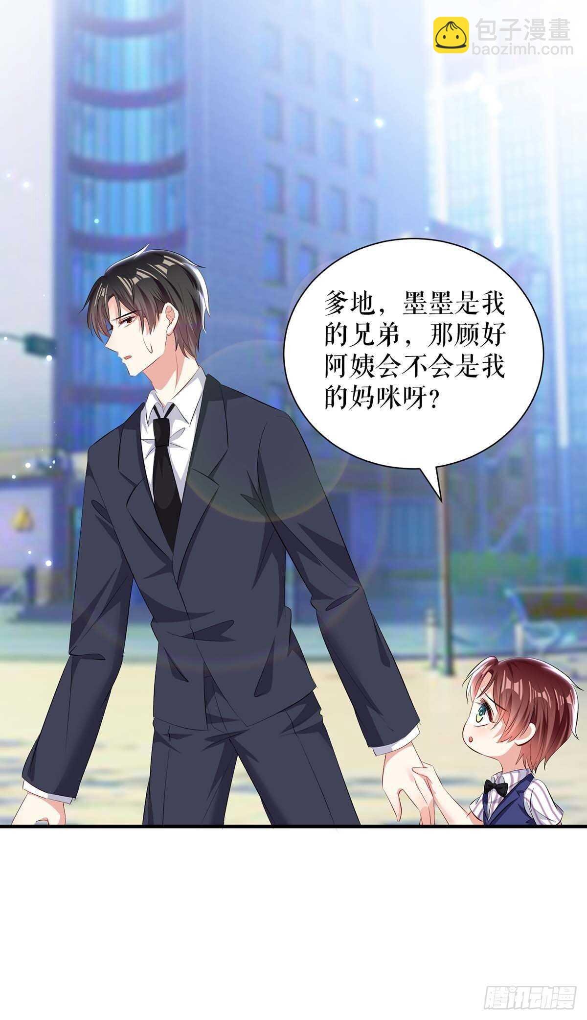 第102话 不要相信他