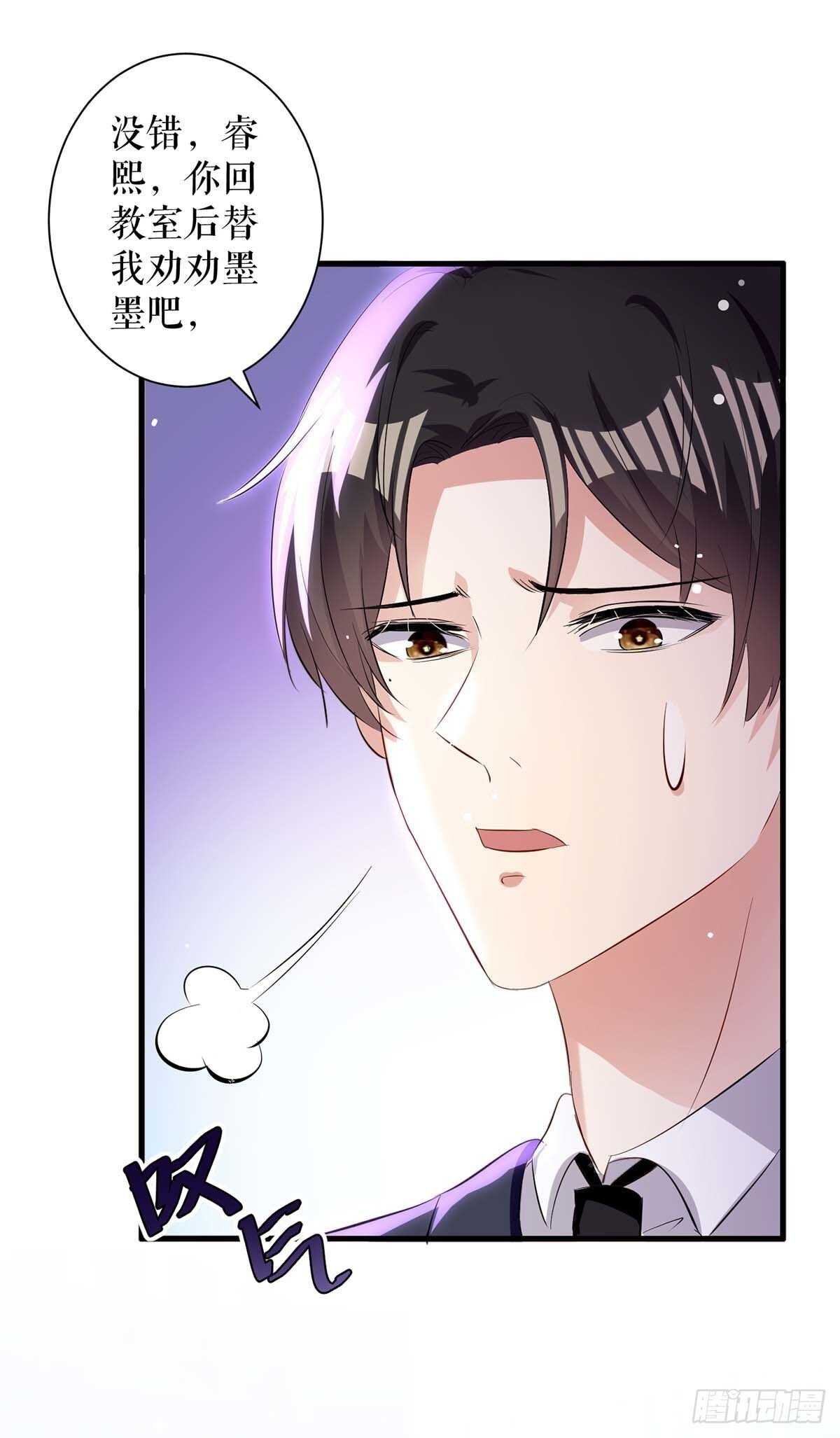 第103话 一起反抗