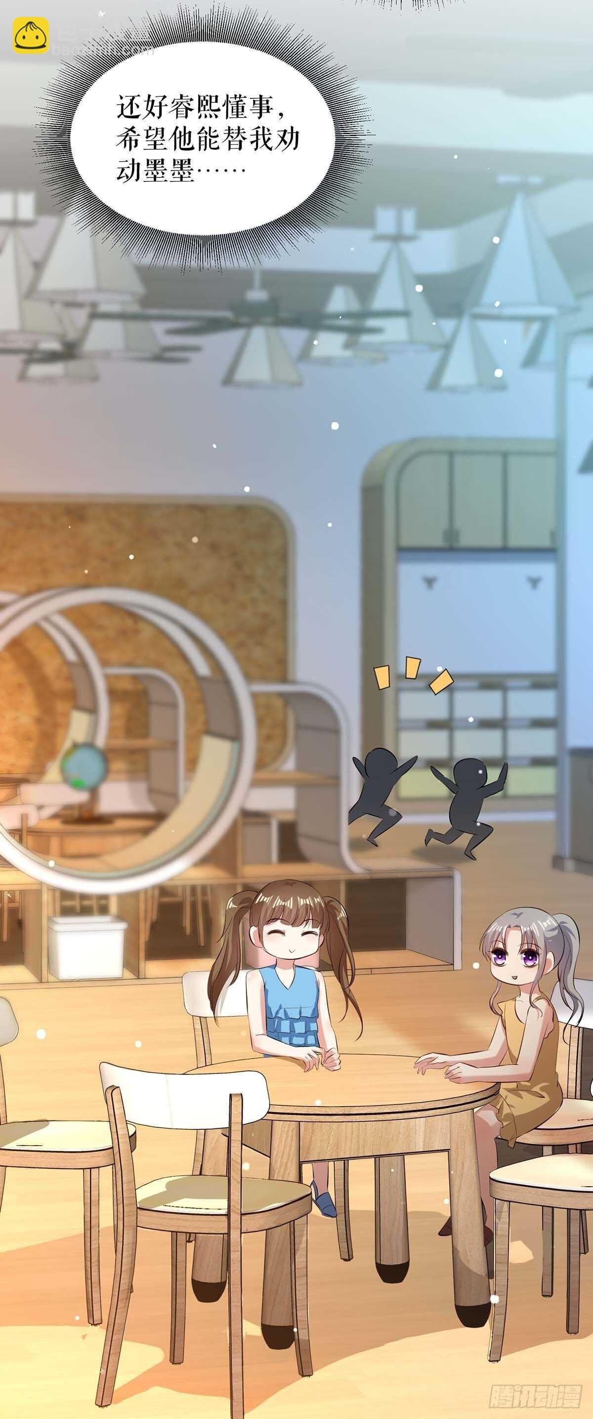 第103话 一起反抗