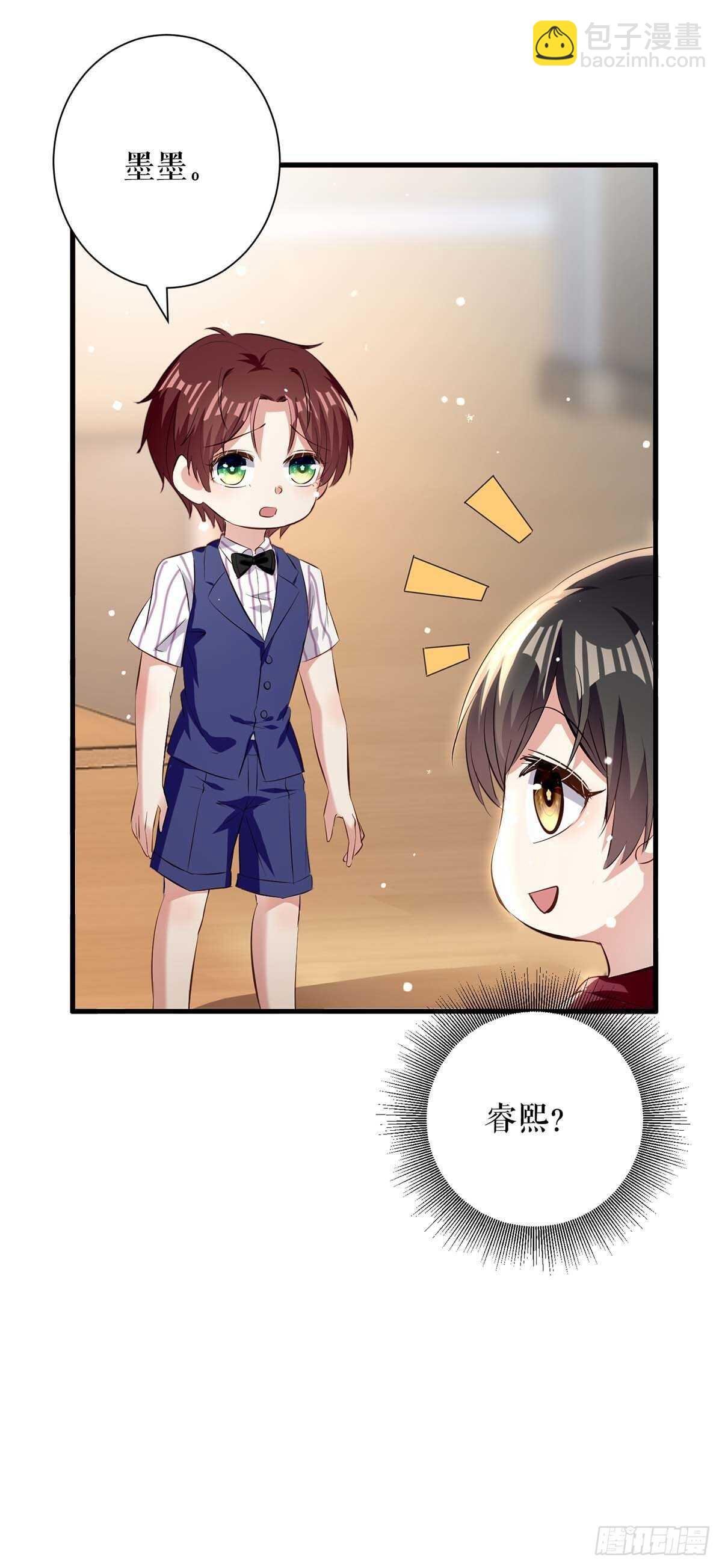 第103话 一起反抗