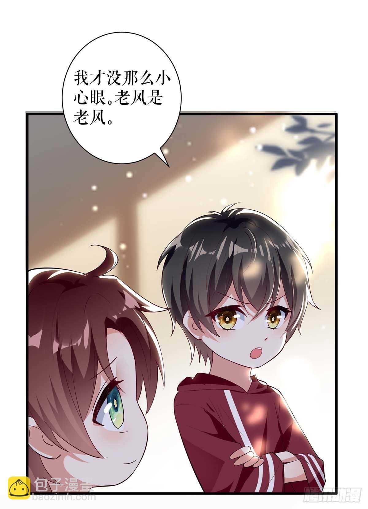 第103话 一起反抗