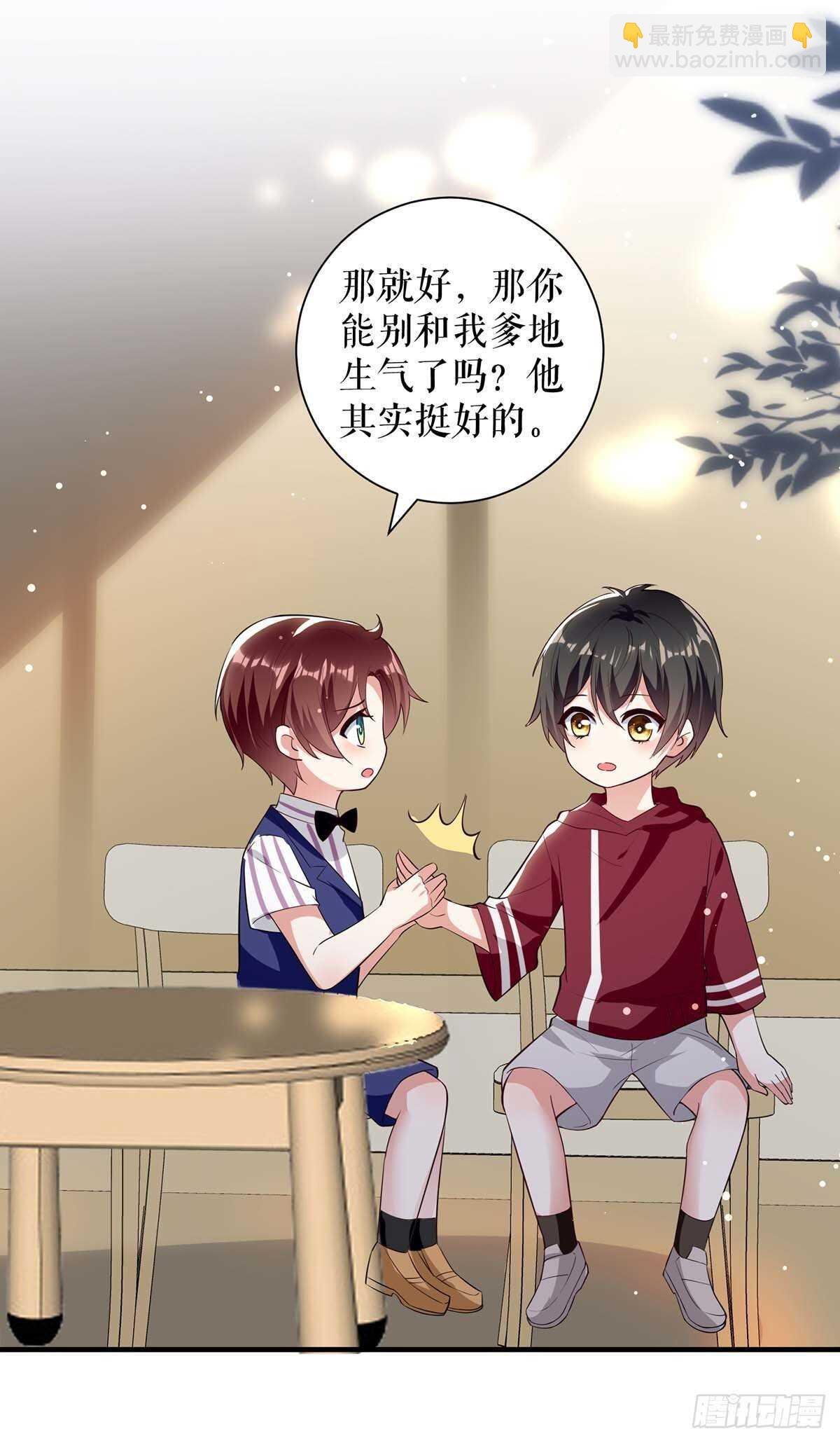 第103话 一起反抗