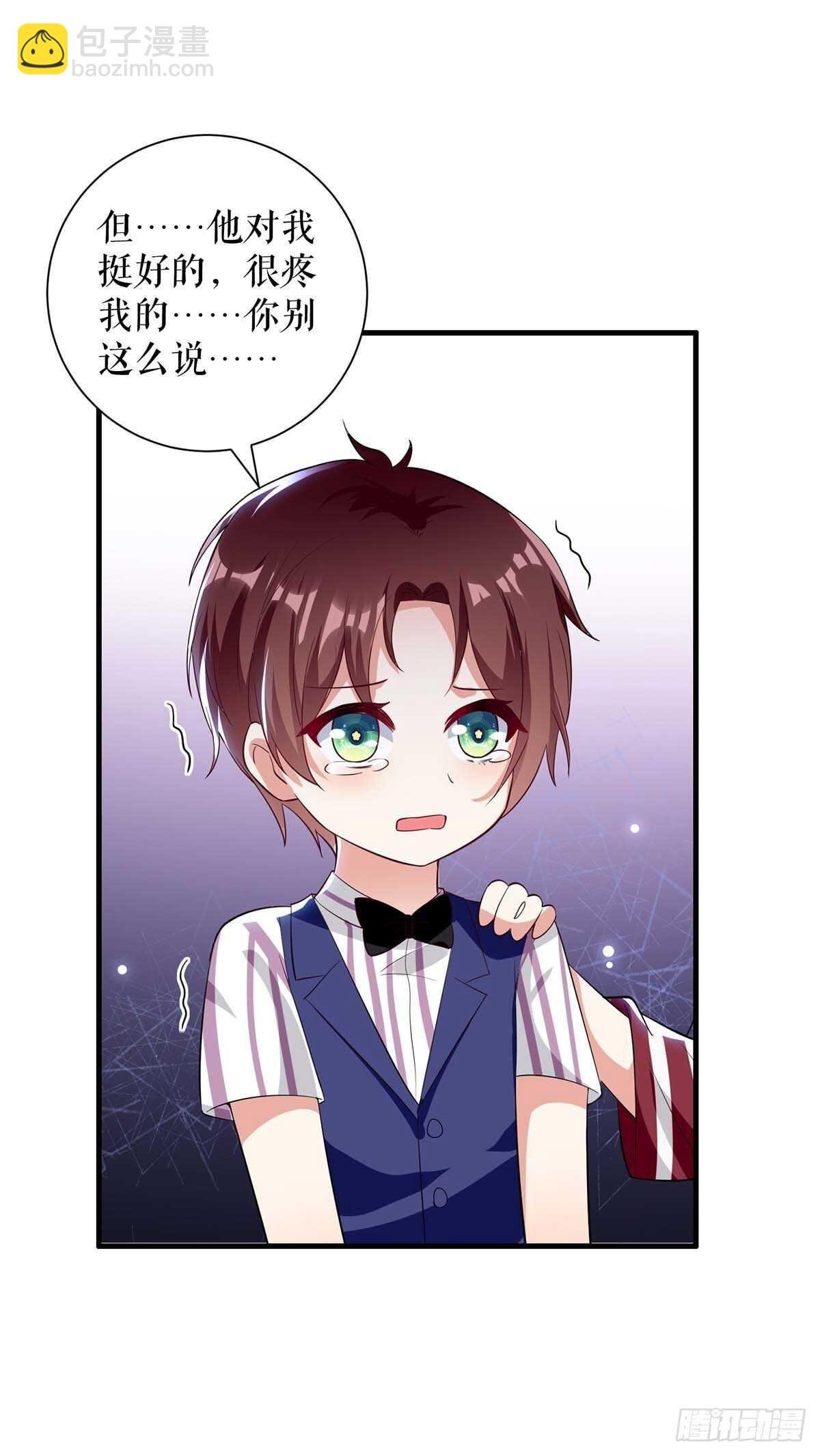 第103话 一起反抗
