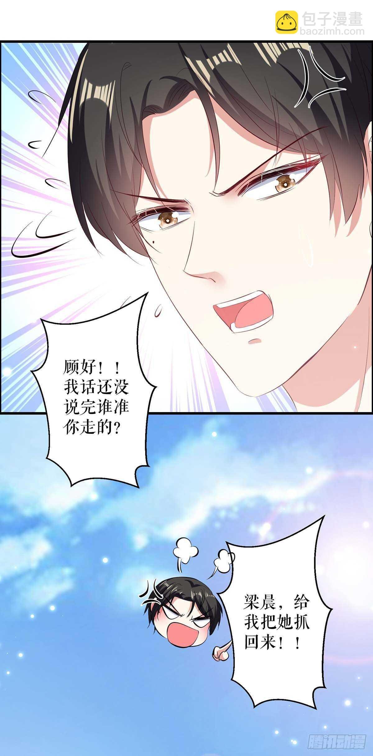 第103话 一起反抗