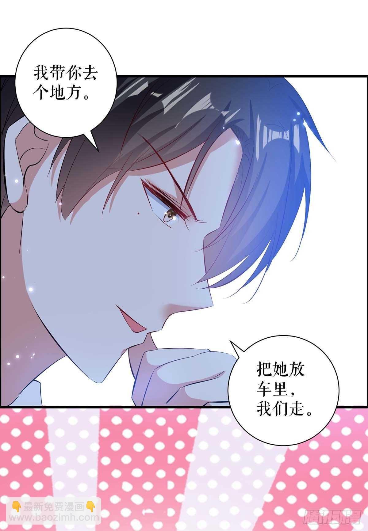 第103话 一起反抗