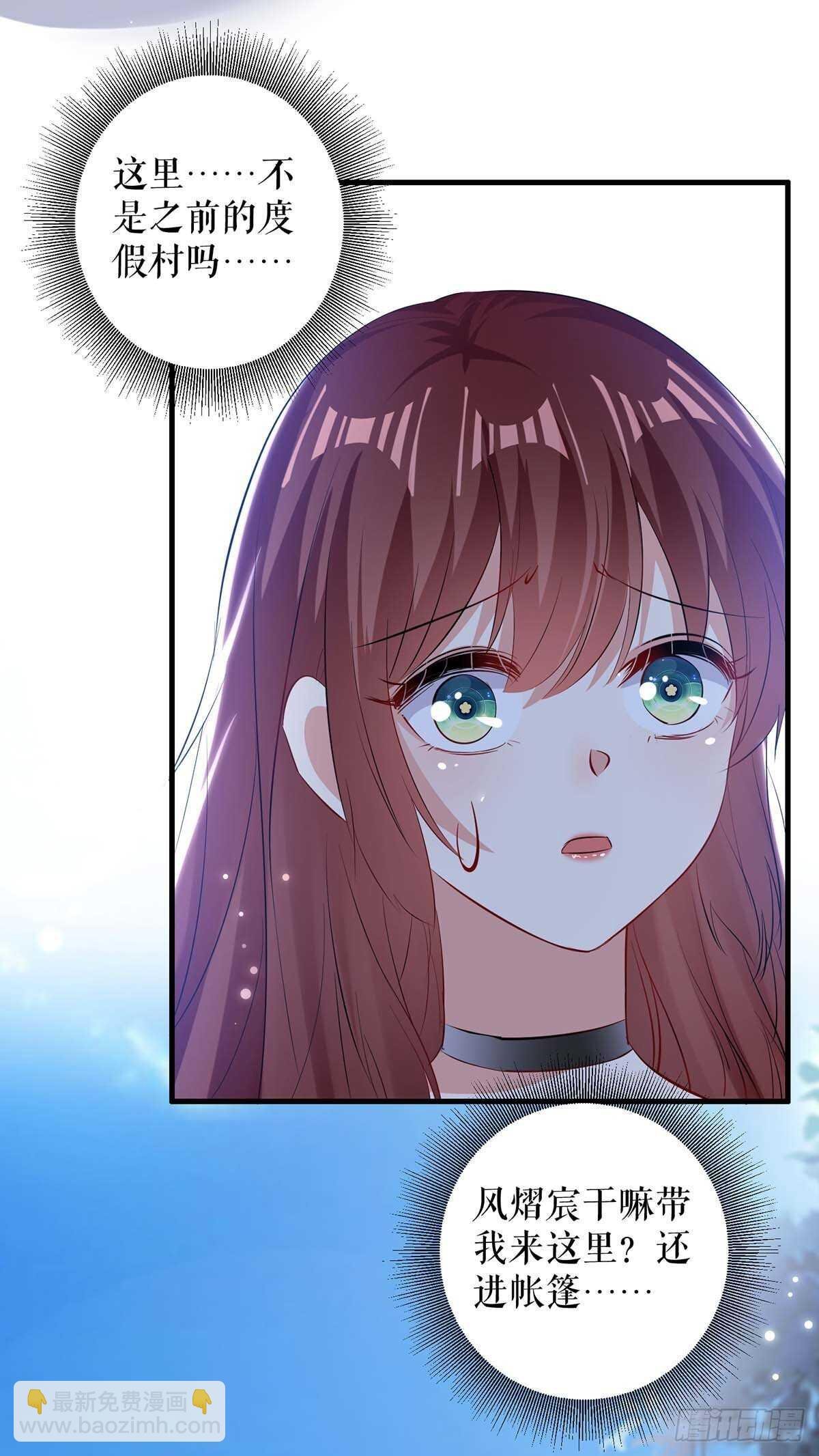 第104话 你得负责