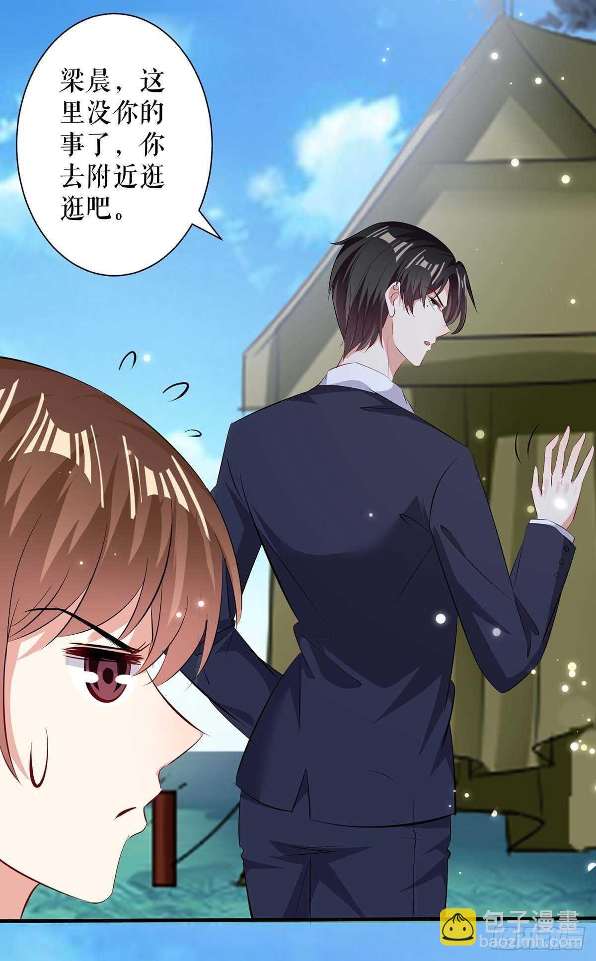 第104话 你得负责