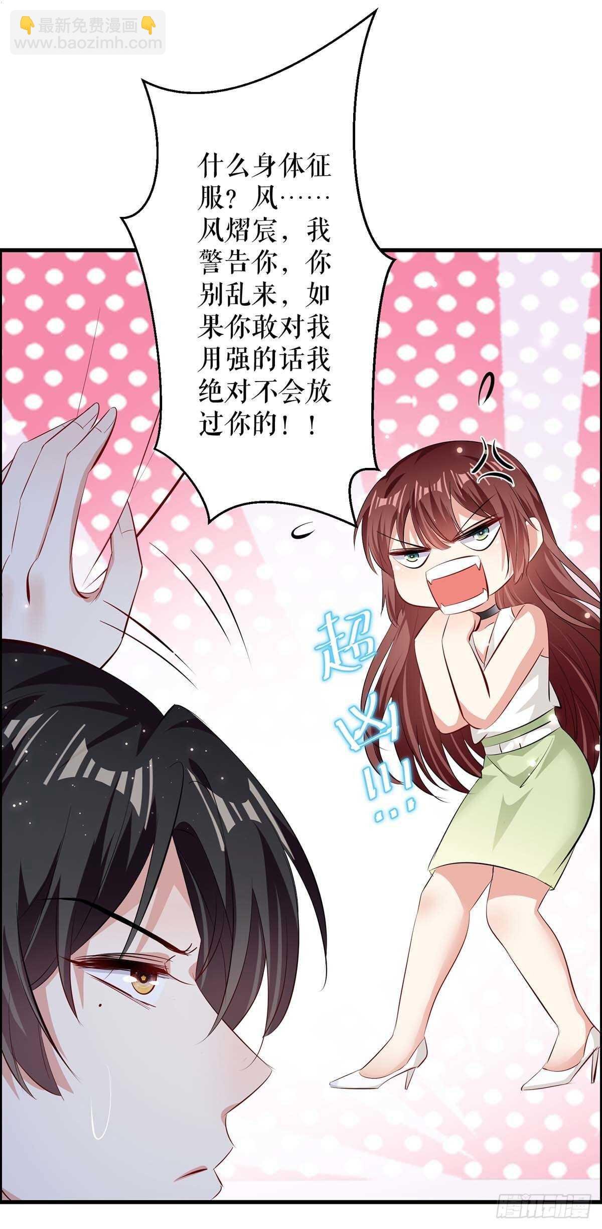第104话 你得负责