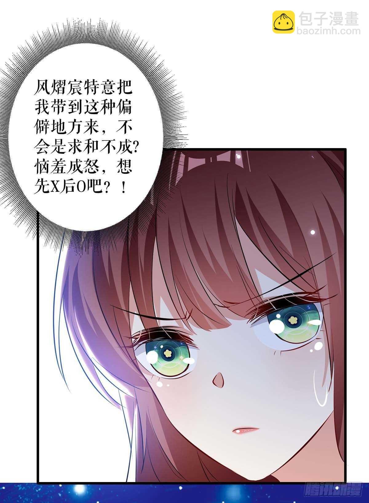 第104话 你得负责