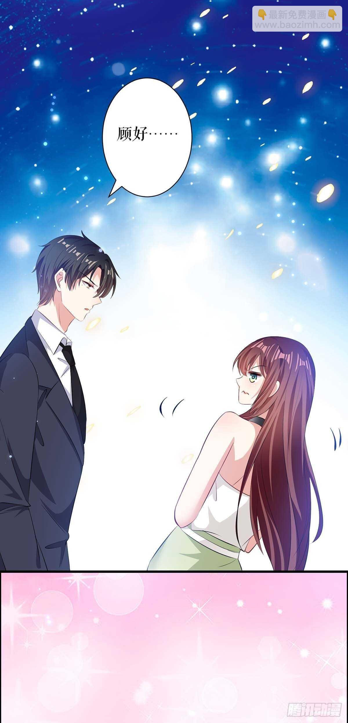 第104话 你得负责