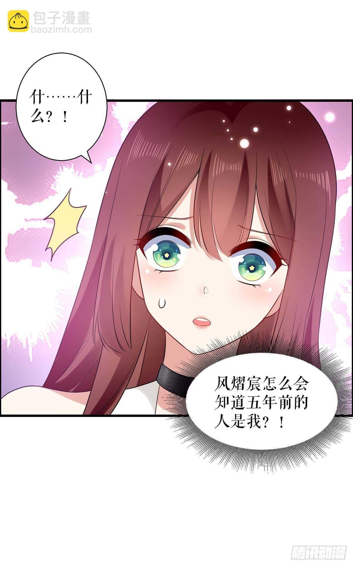 第104话 你得负责