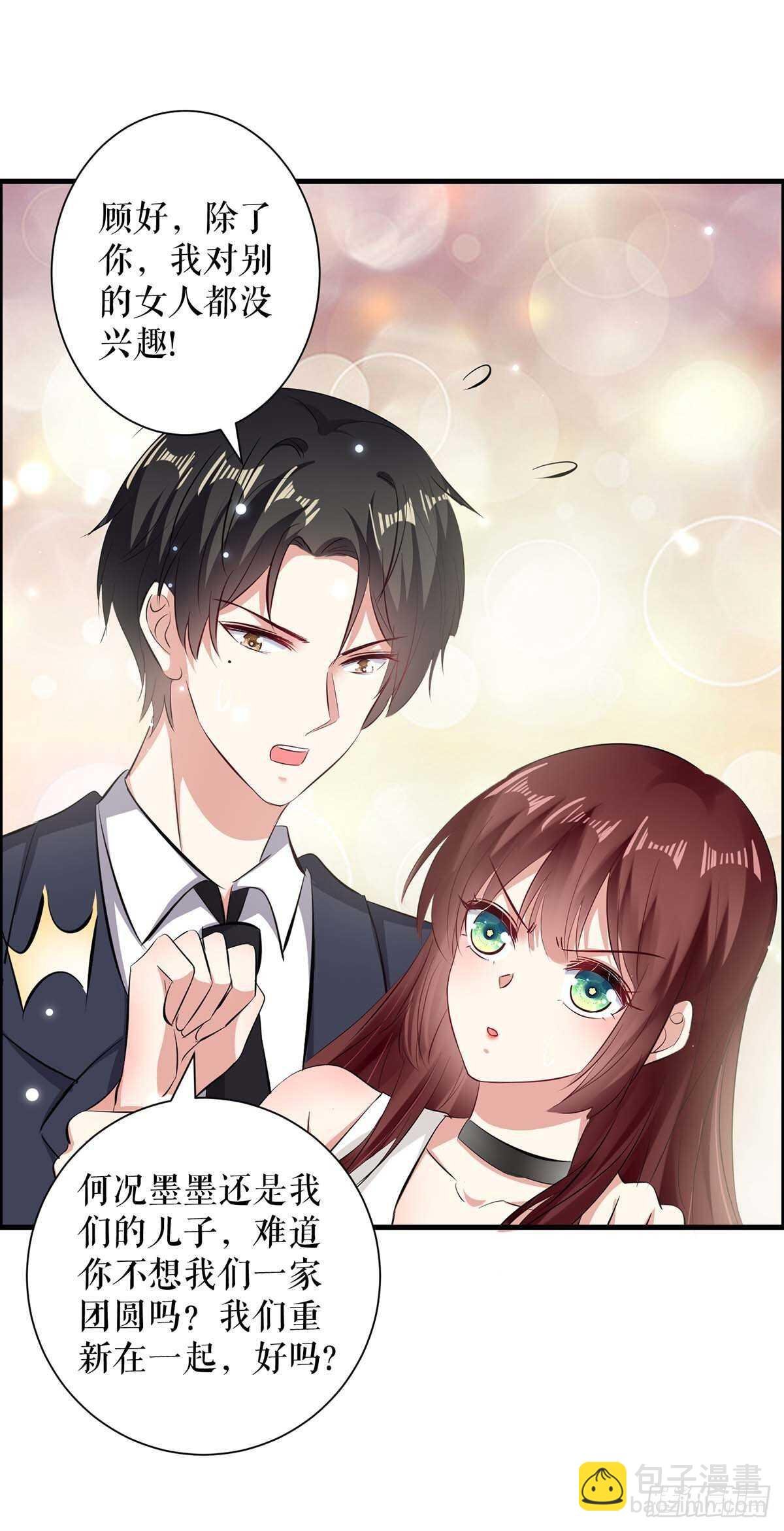 第104话 你得负责