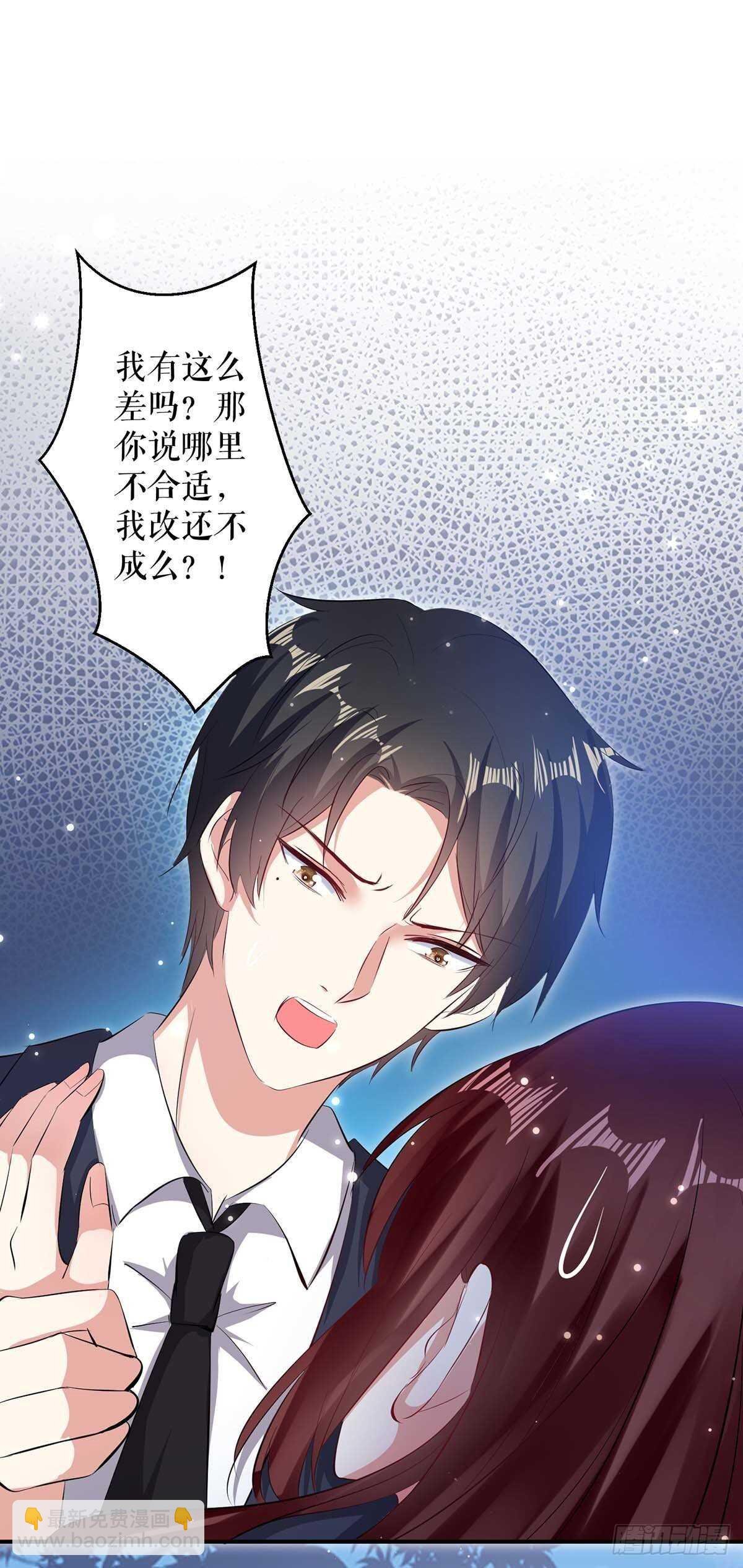第104话 你得负责