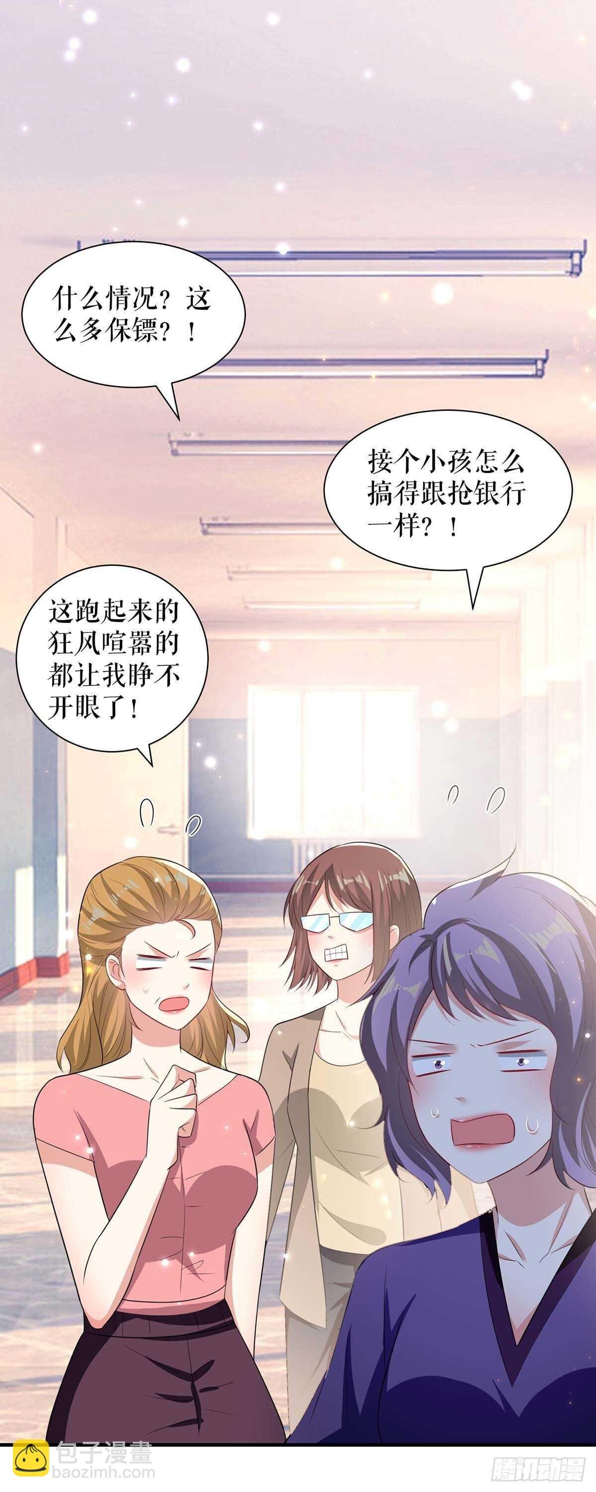 第106话 抢人大战