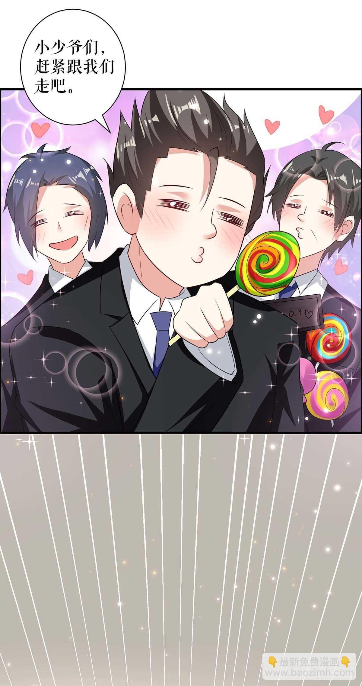 第106话 抢人大战