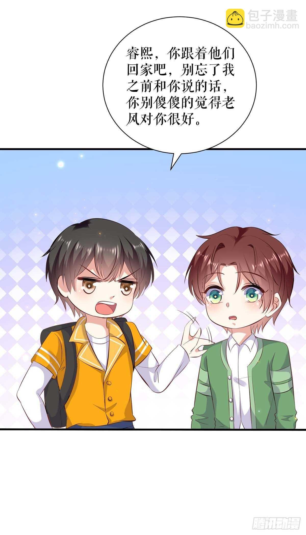 第106话 抢人大战