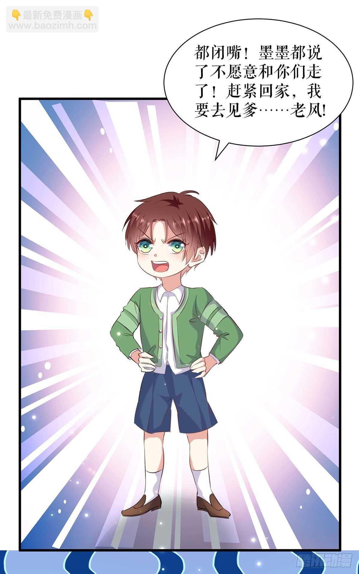 第106话 抢人大战